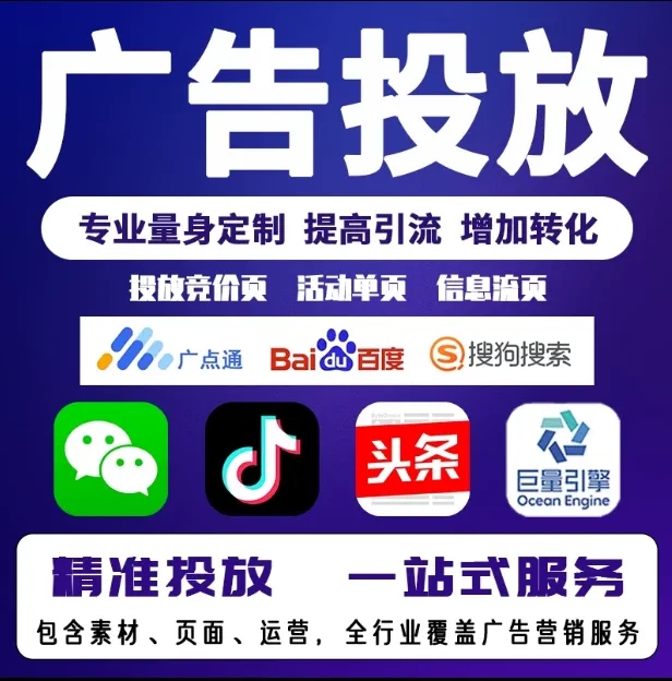 胶州节能设备今日头条高返点行发户