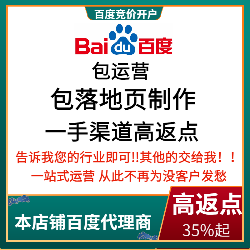 胶州流量卡腾讯广点通高返点白单户