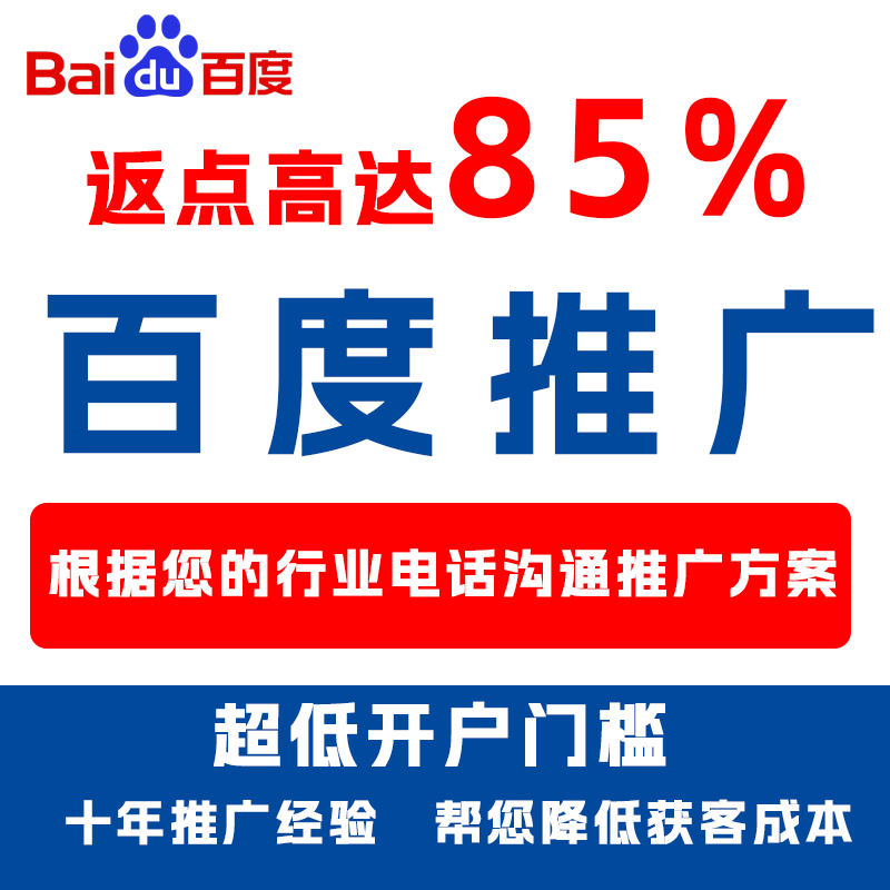 胶州厌食搜狗高返点端口户