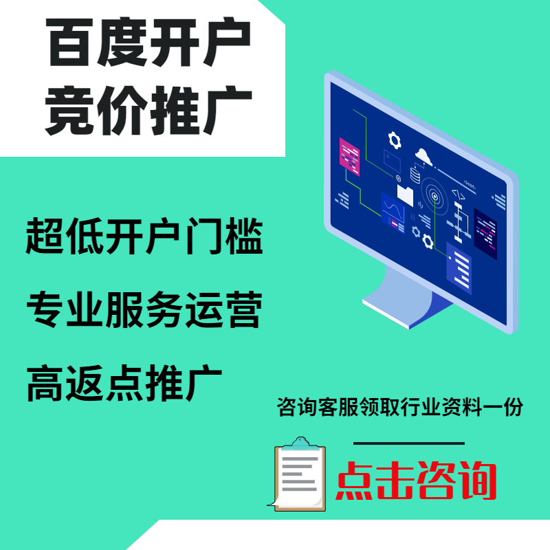 胶州手工活今日头条高返点端口户